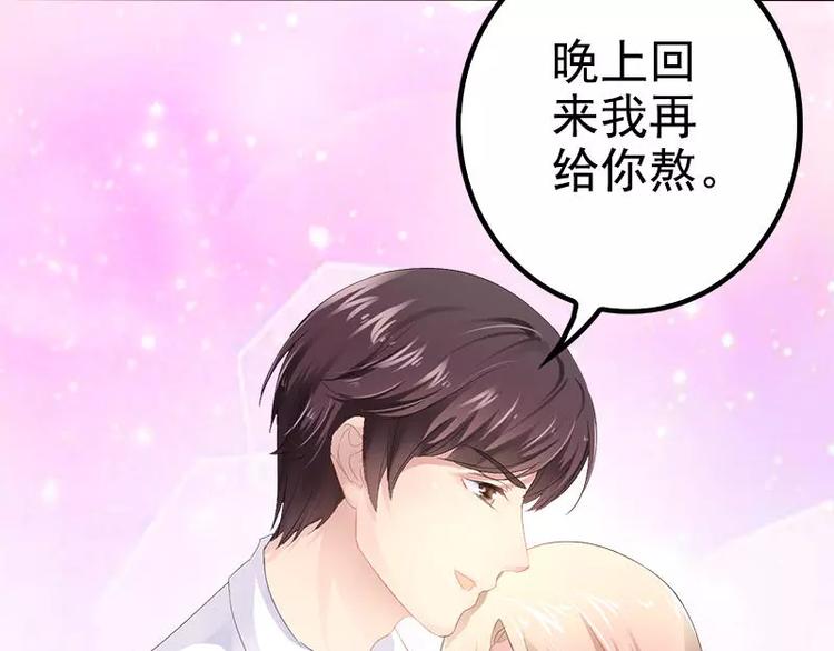 第35话 慢慢喝，锅里还有66