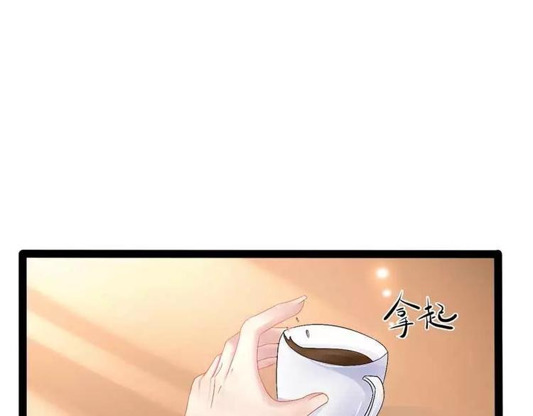 第39话 你别再靠过来了！12