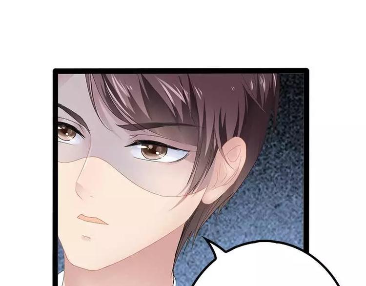 第39话 你别再靠过来了！20