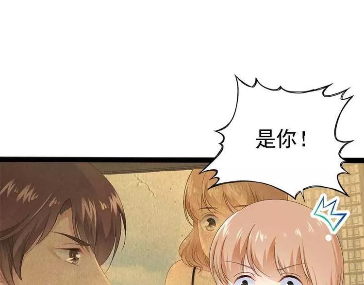 第39话 你别再靠过来了！3
