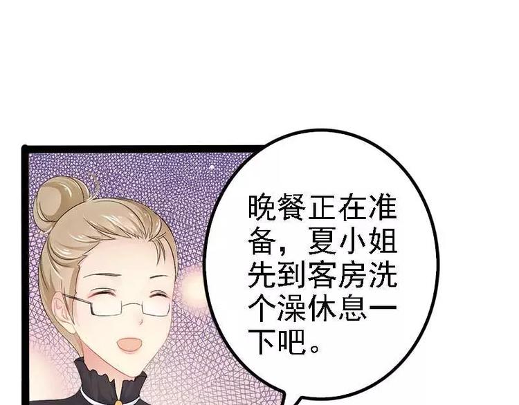 第39话 你别再靠过来了！32