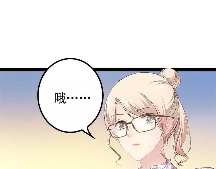 第39话 你别再靠过来了！34