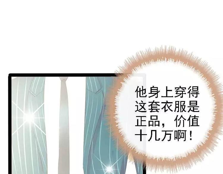 第39话 你别再靠过来了！5