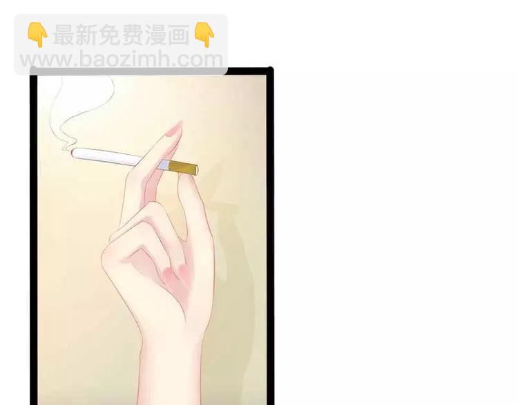 第39话 你别再靠过来了！52