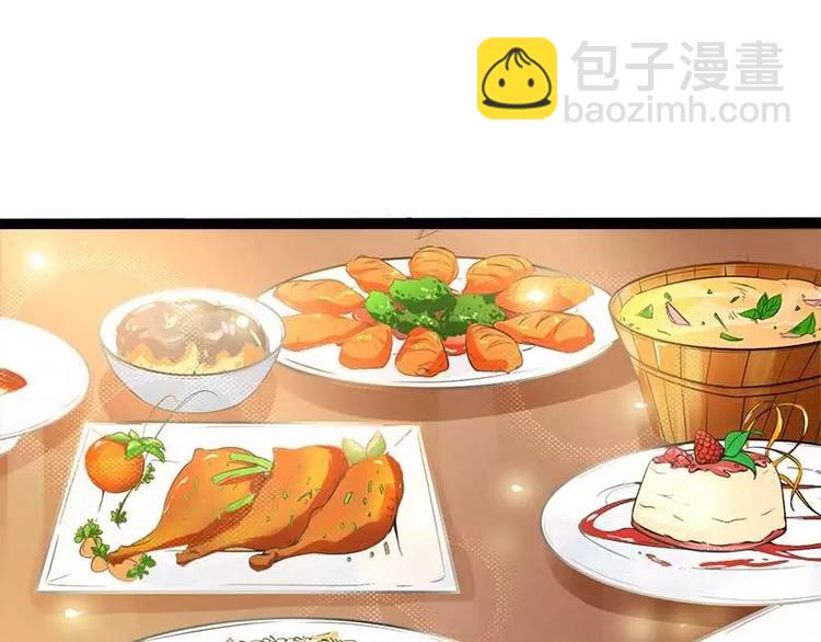 第39话 你别再靠过来了！66