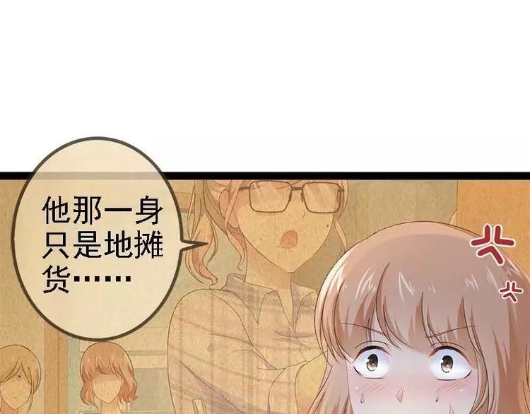 第39话 你别再靠过来了！7