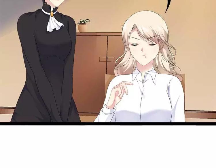 第39话 你别再靠过来了！76