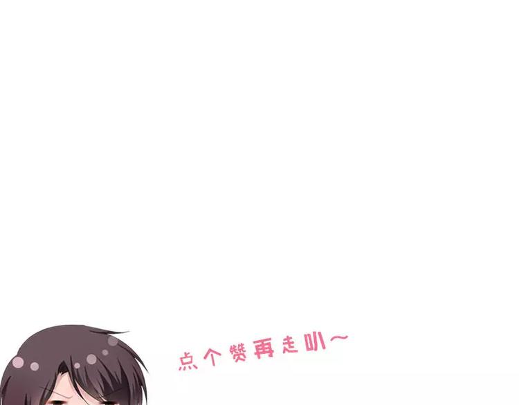 第39话 你别再靠过来了！78