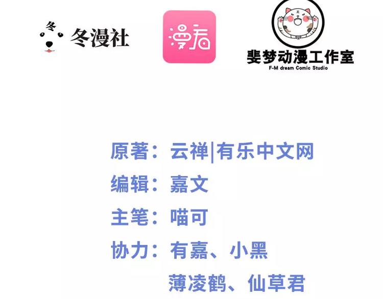 第40话 嫁给我！1