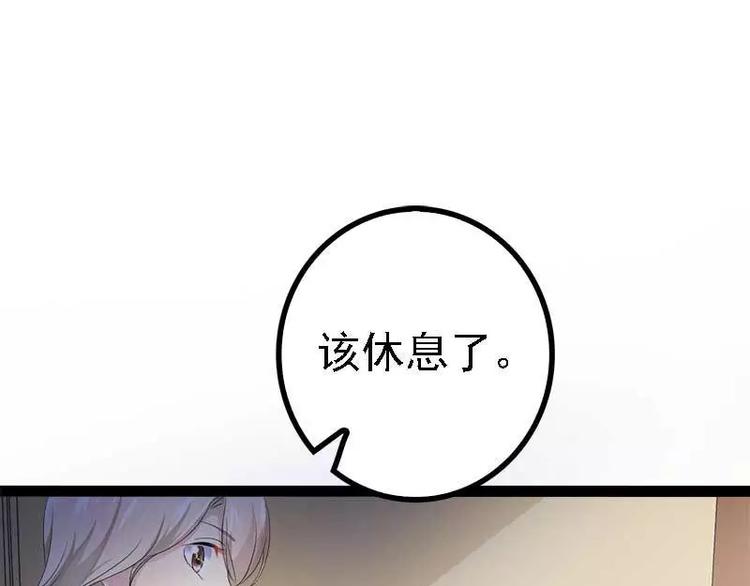 第40话 嫁给我！10