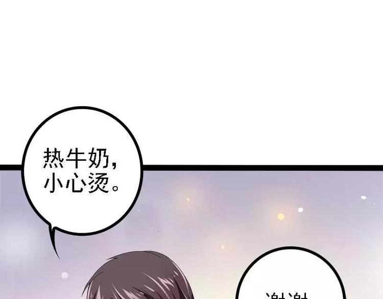 第40话 嫁给我！13