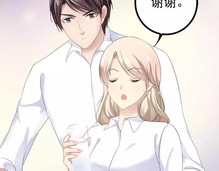 第40话 嫁给我！14