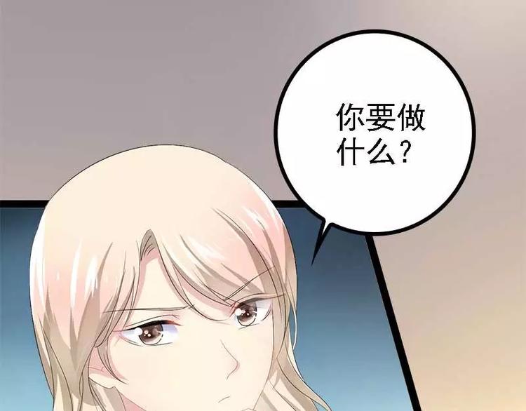 第40话 嫁给我！19
