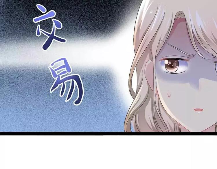 第40话 嫁给我！26