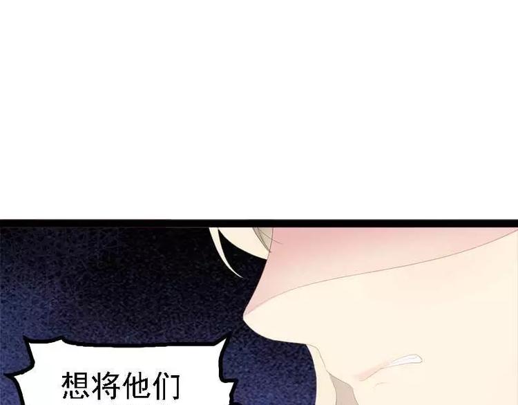 第40话 嫁给我！57