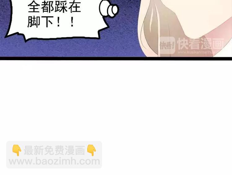 第40话 嫁给我！58