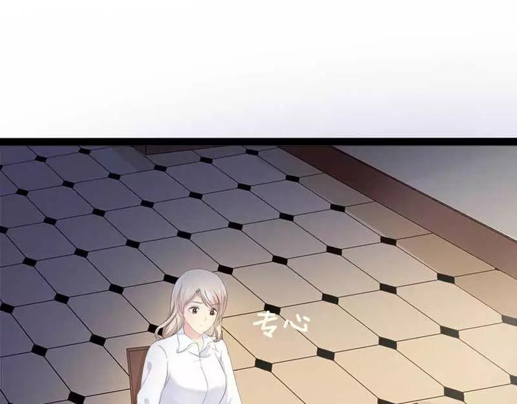 第40话 嫁给我！6