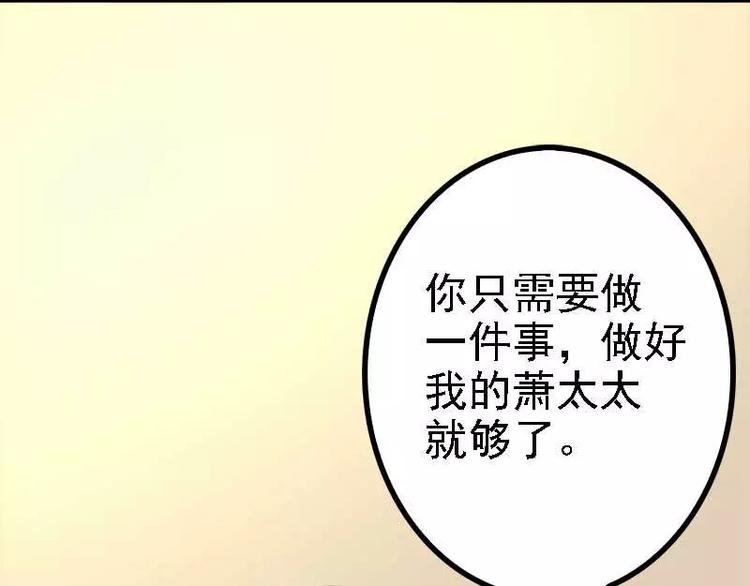 第40话 嫁给我！62