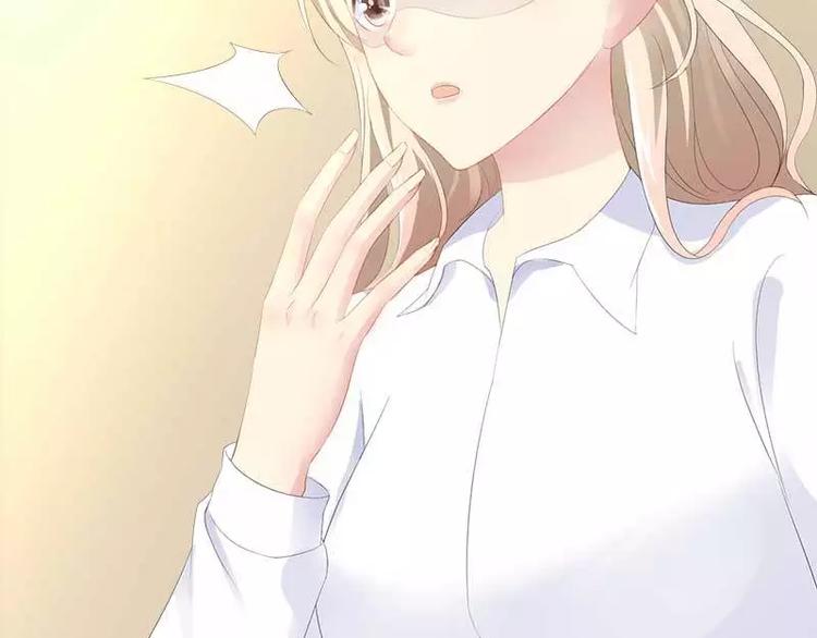 第40话 嫁给我！79