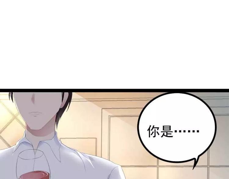 第40话 嫁给我！89