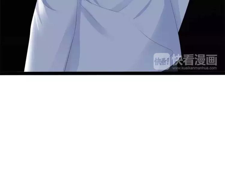 第40话 嫁给我！98