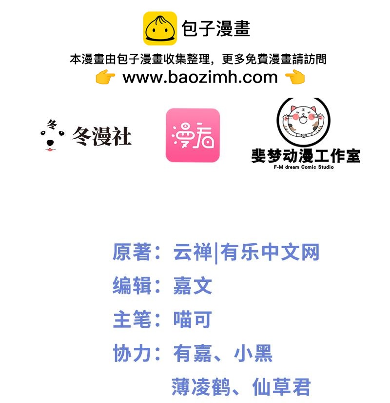 第44话 我们感情很好1