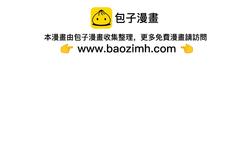 第49话 说不定我就是你的王子呢2