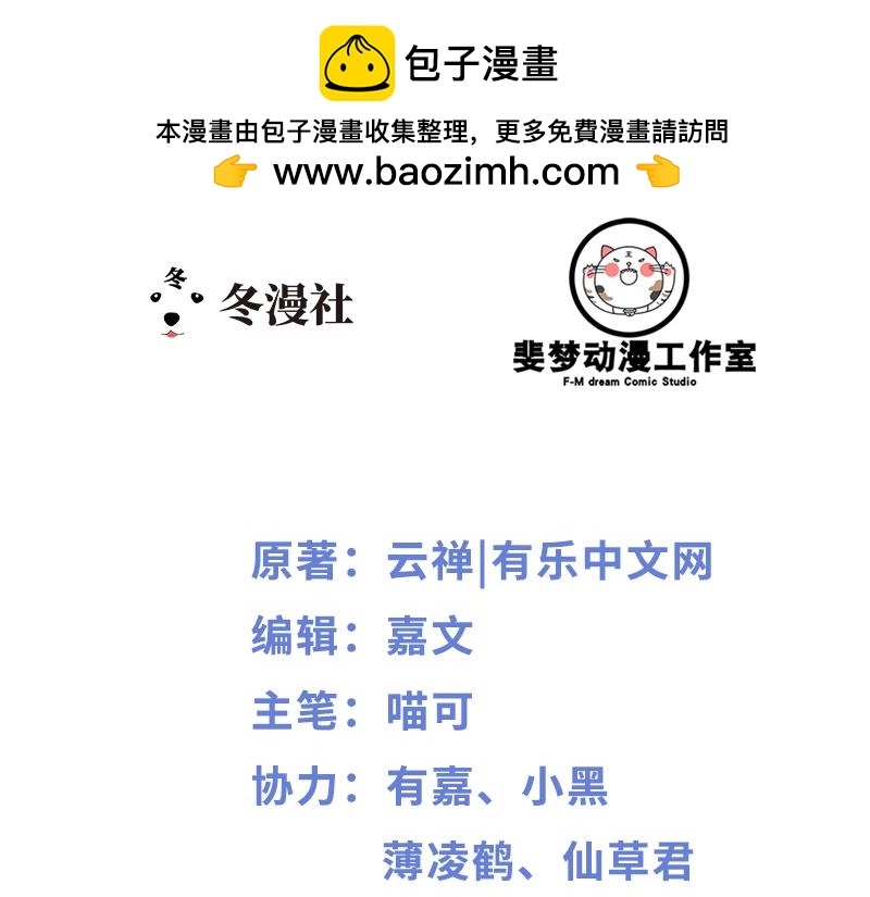 第57话 脸红1