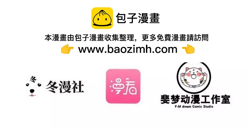 第67话 我可以相信你吗1
