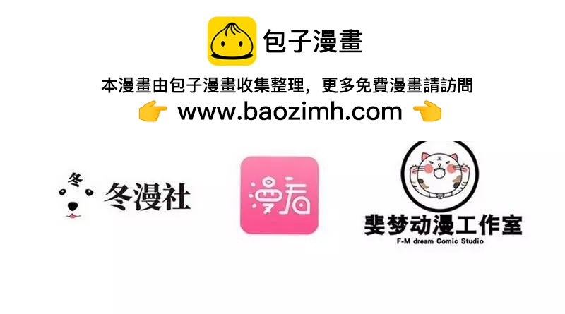 第68话 约....会？？1