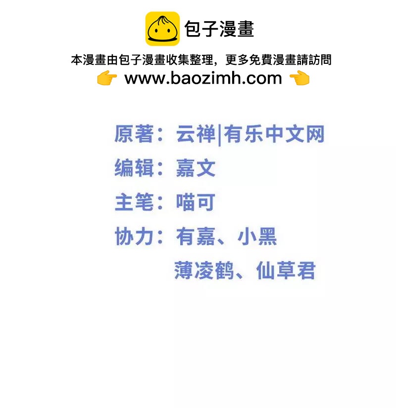 第68话 约....会？？2