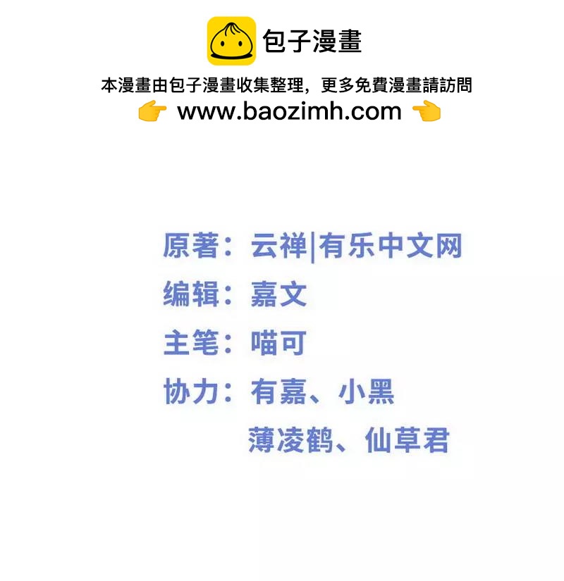第69话 醋坛子翻了2