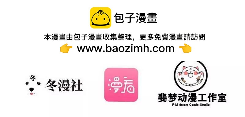 第72话 旋转木马1