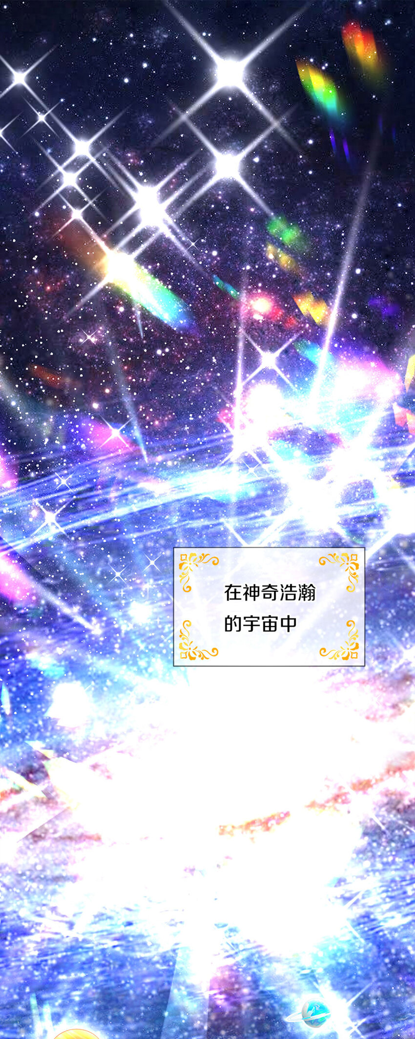 第1话 急需12个小孩1