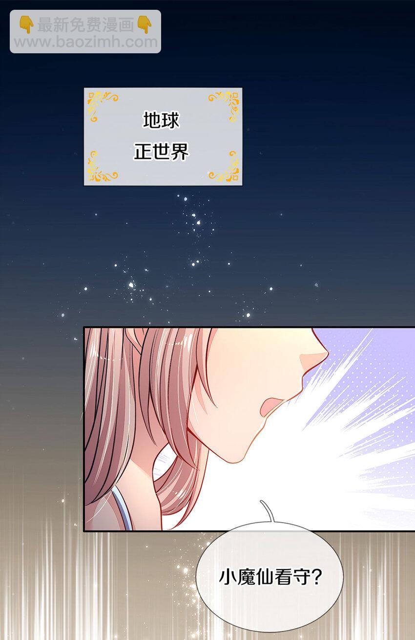 第1话 急需12个小孩11