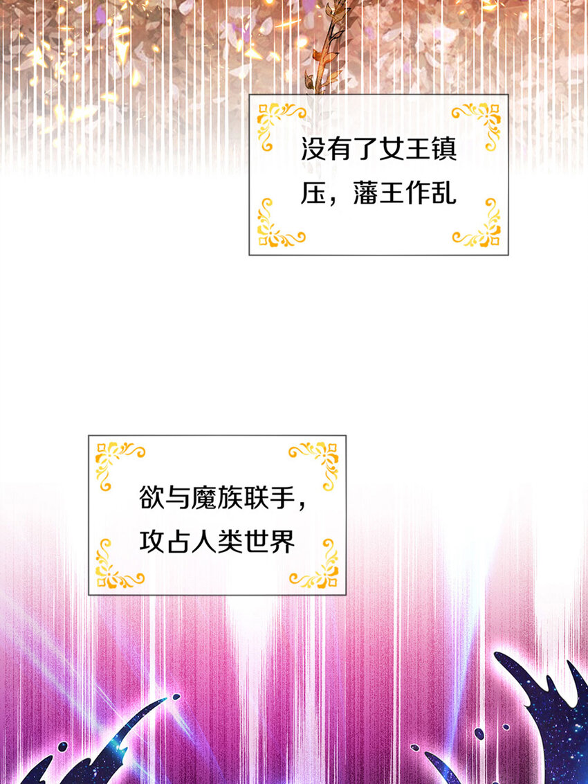 第1话 急需12个小孩20