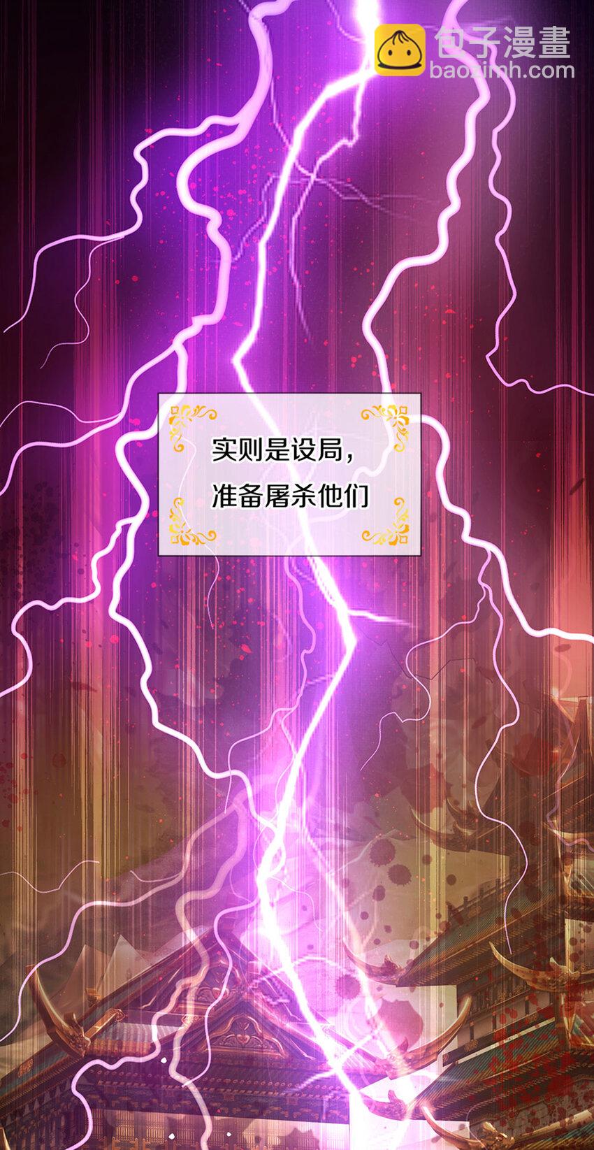 第1话 急需12个小孩24