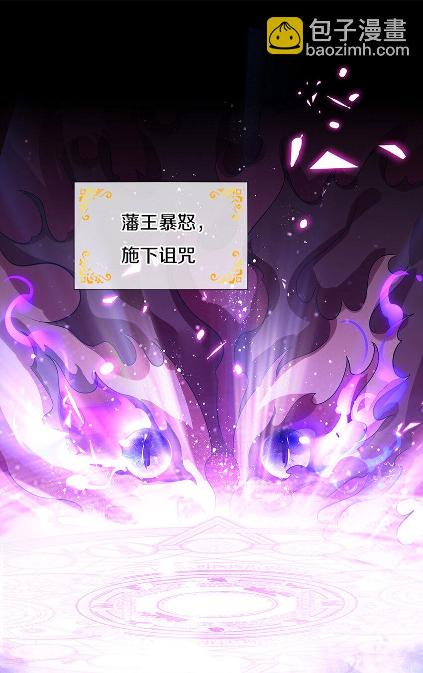 第1话 急需12个小孩31