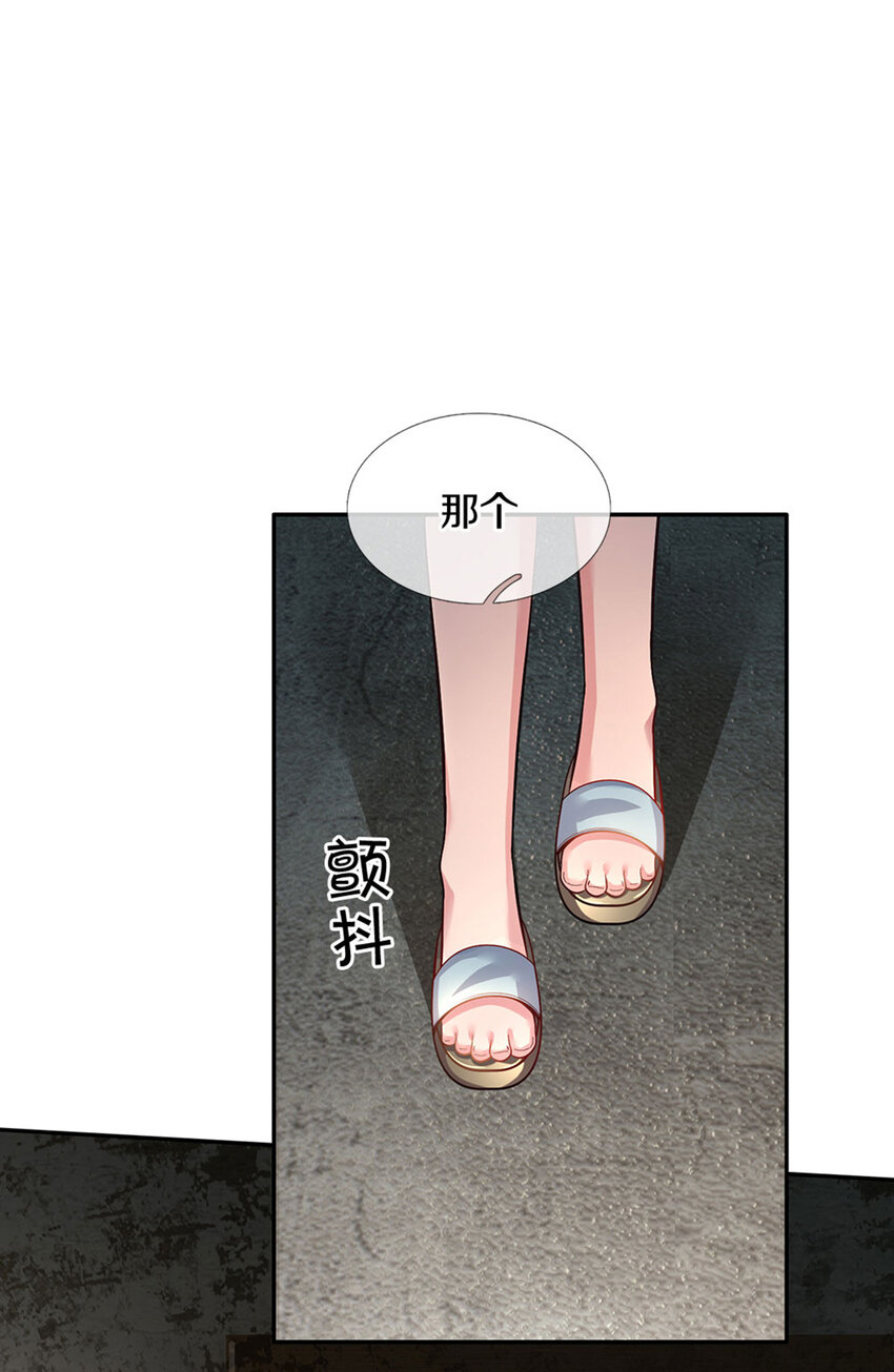 第1话 急需12个小孩44