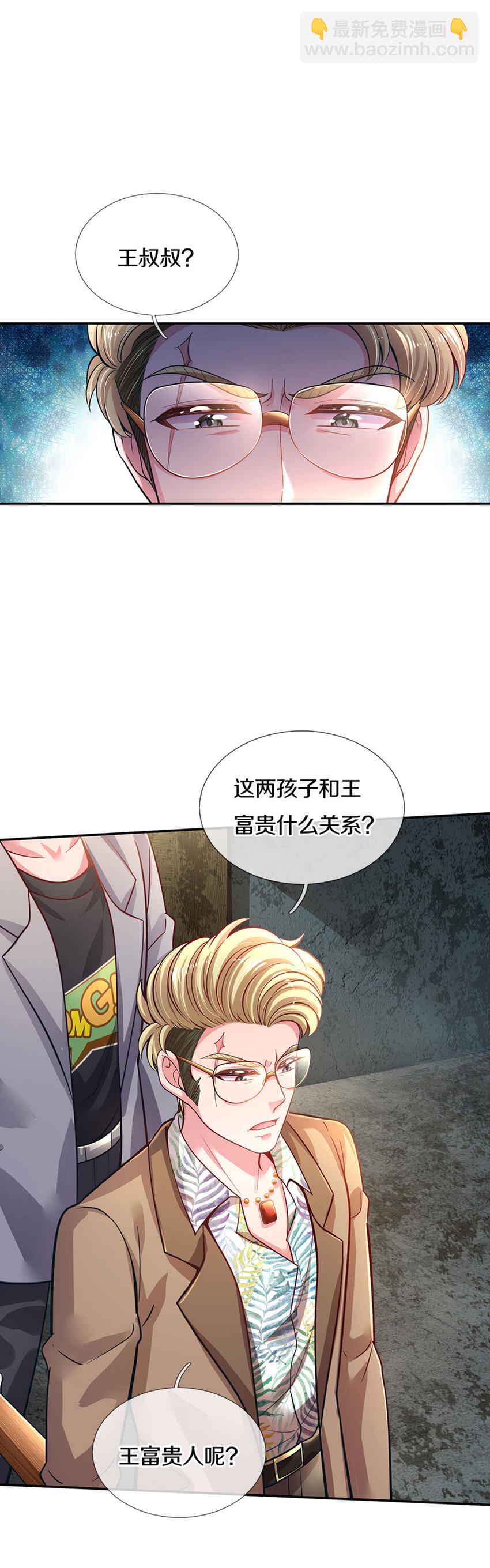 第1话 急需12个小孩46