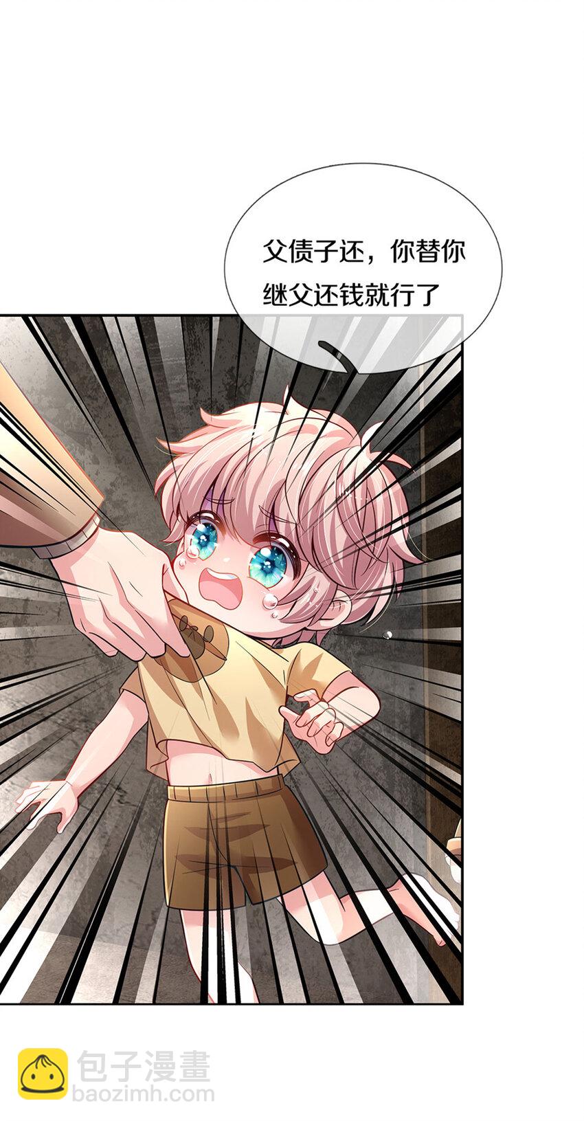 第1话 急需12个小孩63