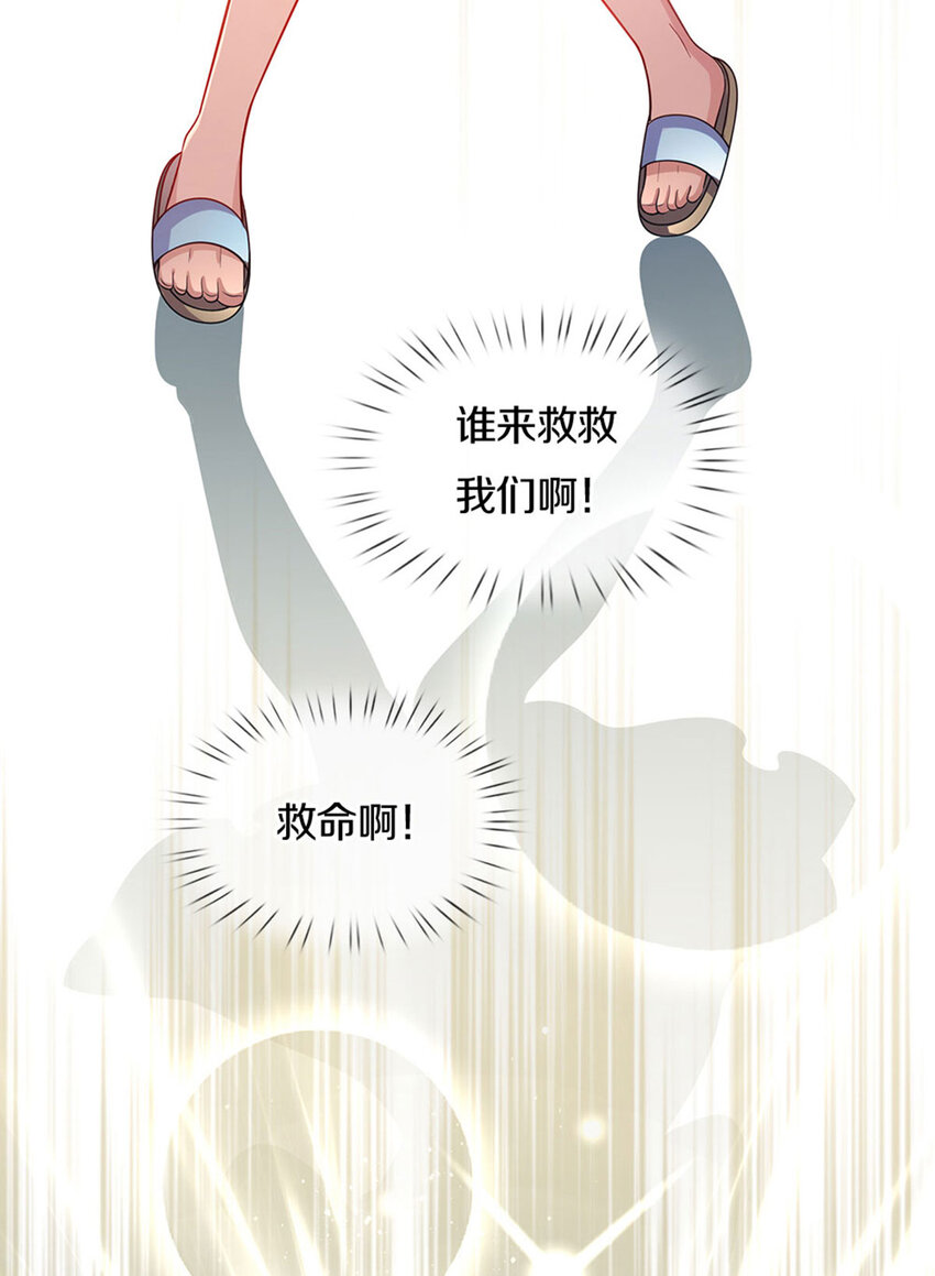第1话 急需12个小孩69