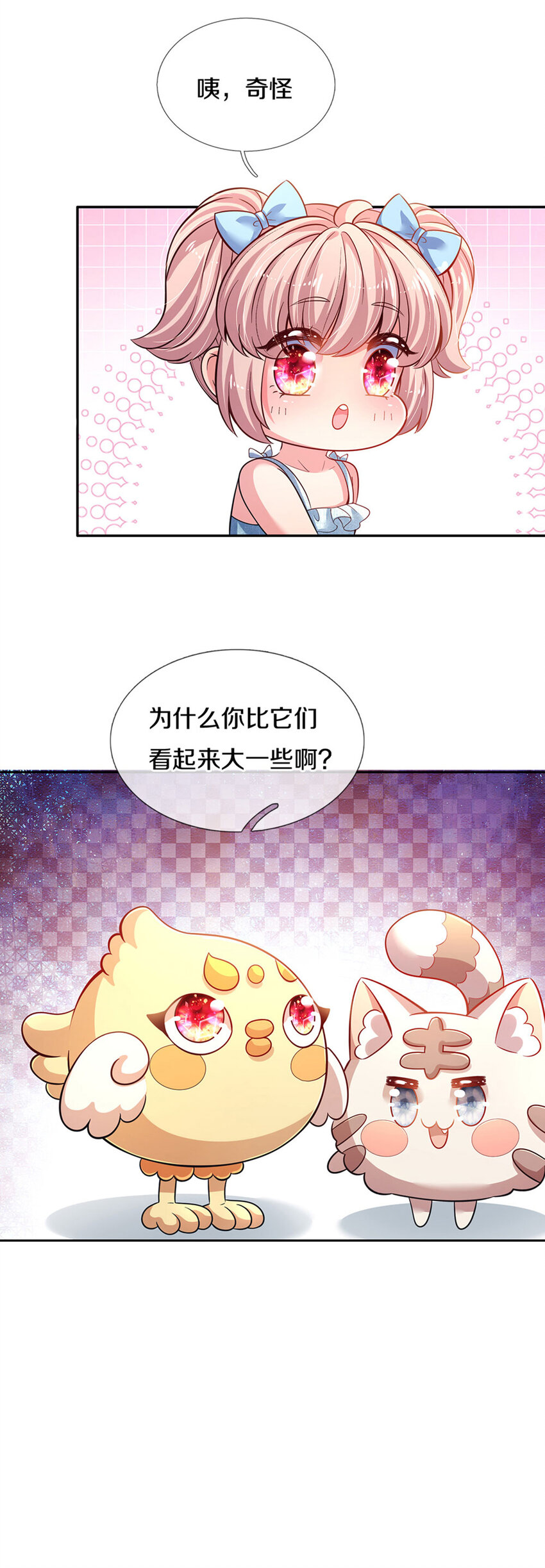 第3话 魔仙？萌萌哒10