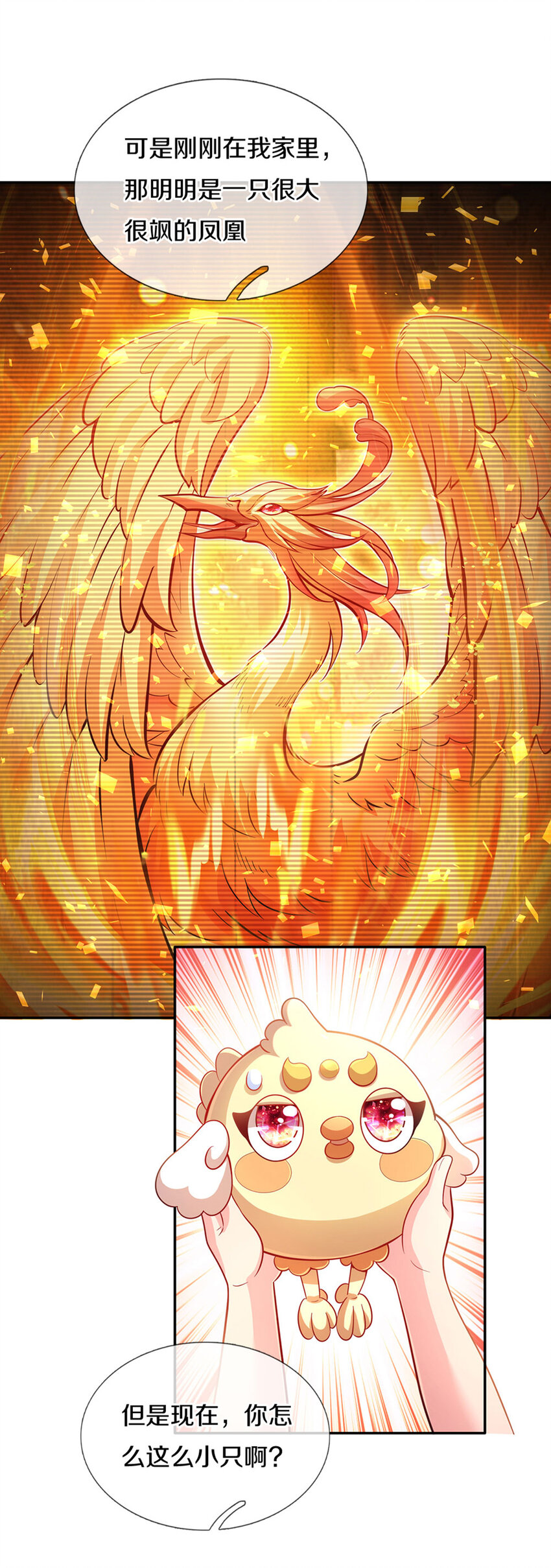 第3话 魔仙？萌萌哒13