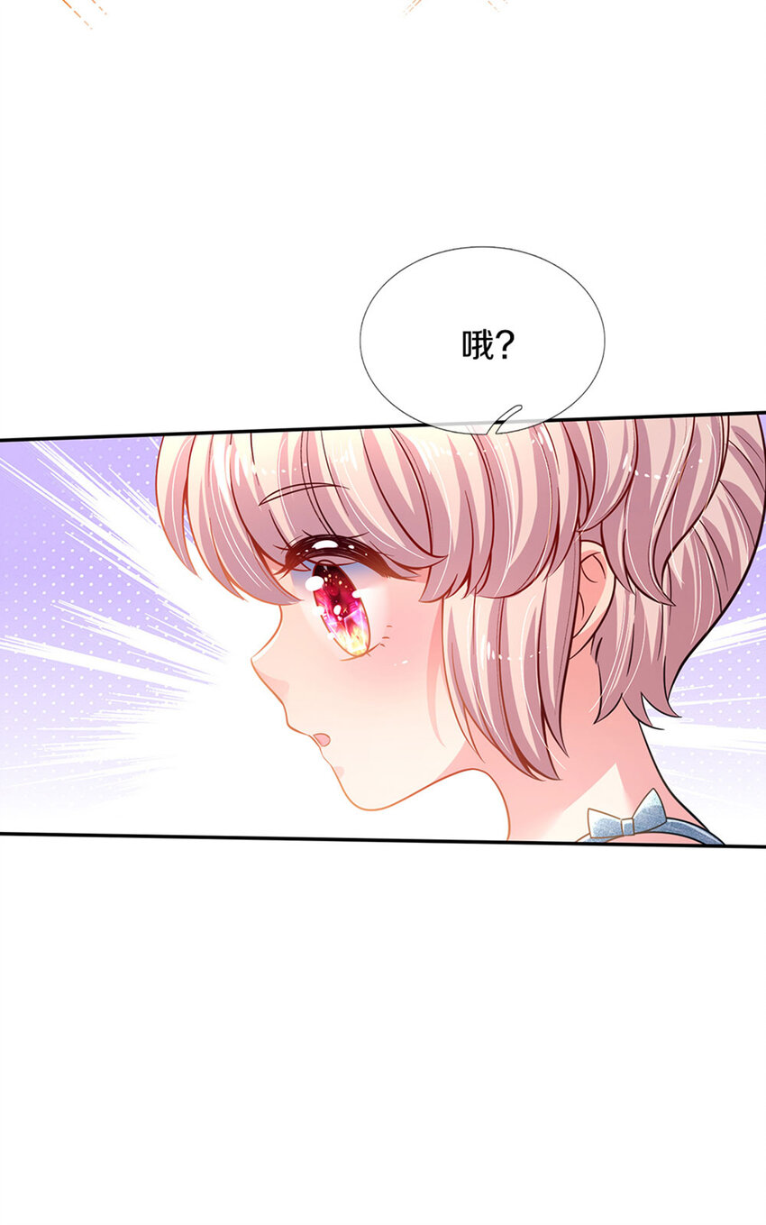 第3话 魔仙？萌萌哒16