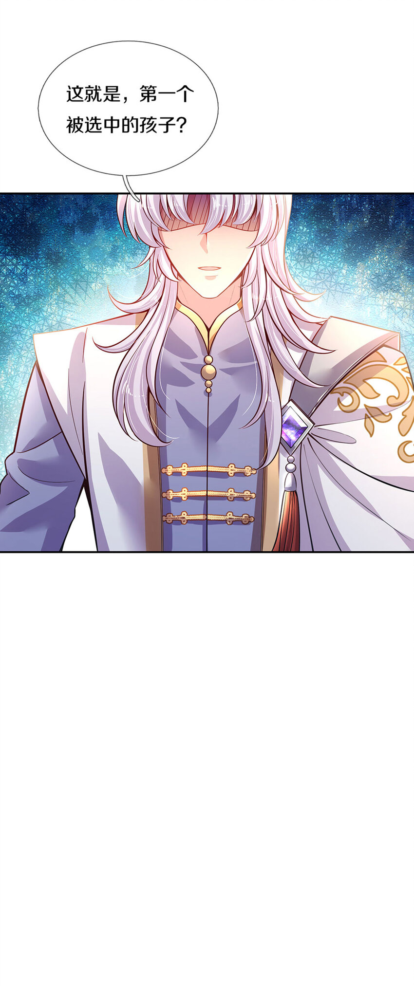 第3话 魔仙？萌萌哒17