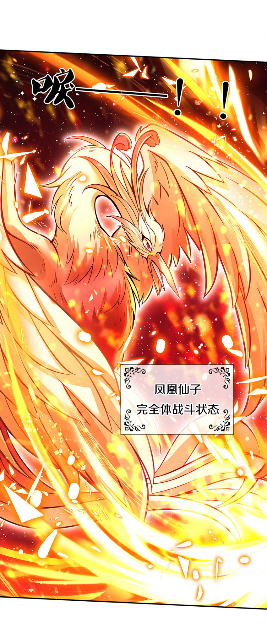第3话 魔仙？萌萌哒25