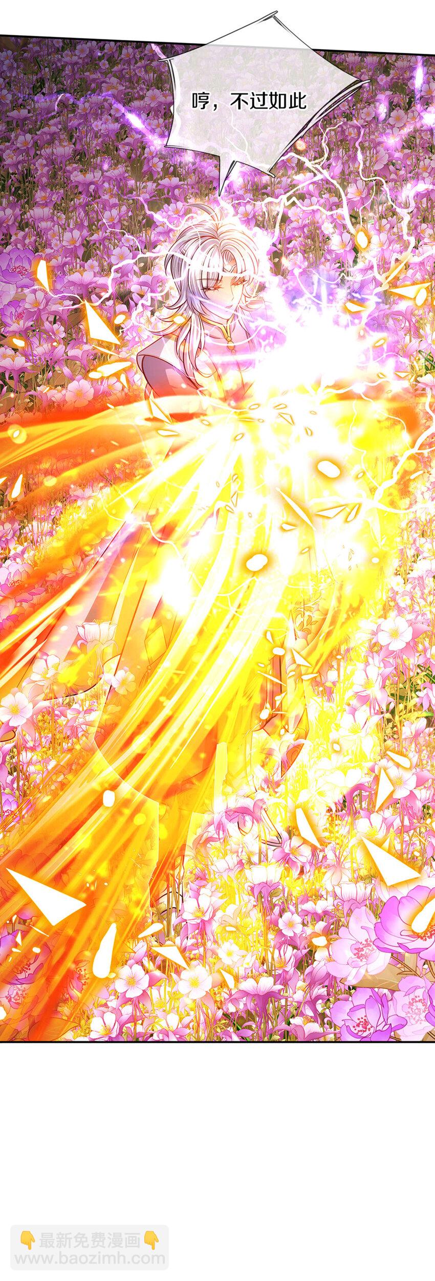 第3话 魔仙？萌萌哒27