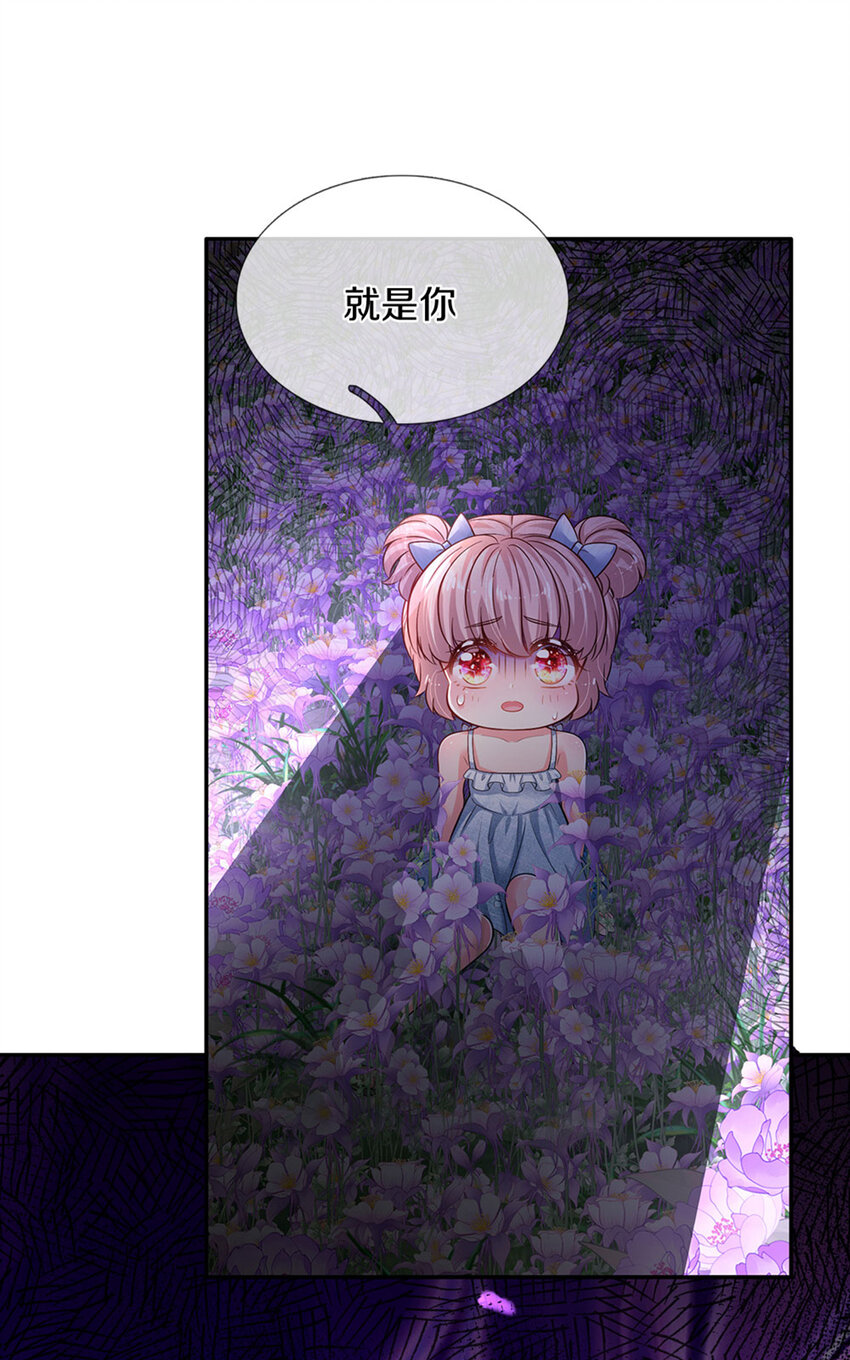 第3话 魔仙？萌萌哒31