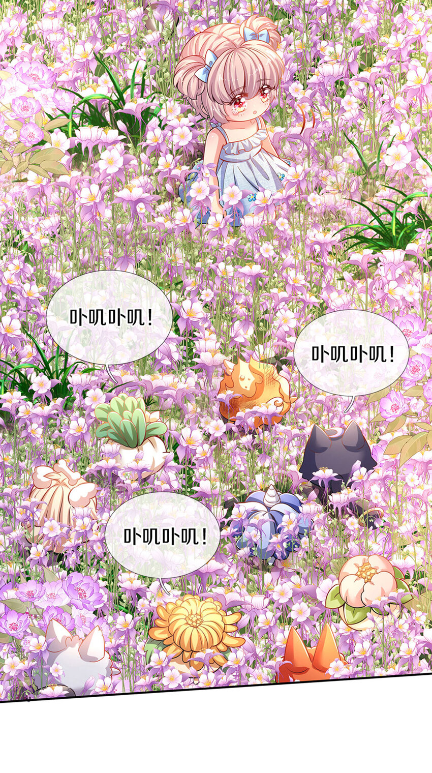 第4话 卟叽卟叽10
